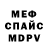 Метадон мёд Yan Traxler