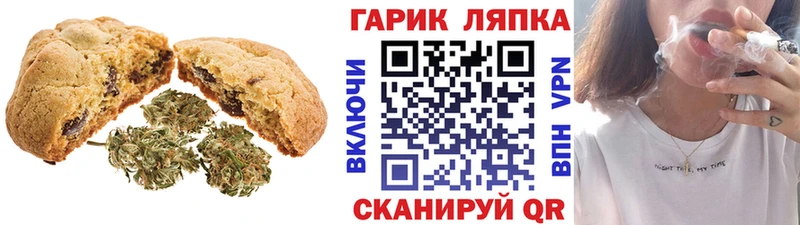 Еда ТГК конопля  Хотьково 
