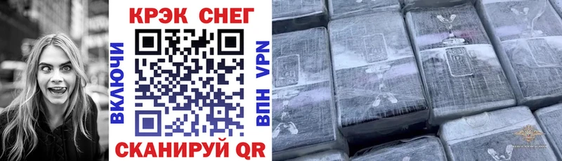 COCAIN 99% Хотьково
