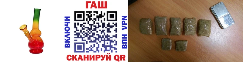 где купить наркотик ОМГ ОМГ как зайти Гашиш убойный Хотьково
