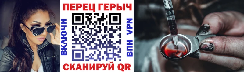 дарк нет наркотические препараты  mega ссылки  Хотьково  как найти закладки  ГЕРОИН Heroin 