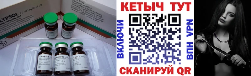 наркошоп  Хотьково  КЕТАМИН VHQ 
