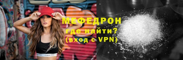 мескалин Балахна