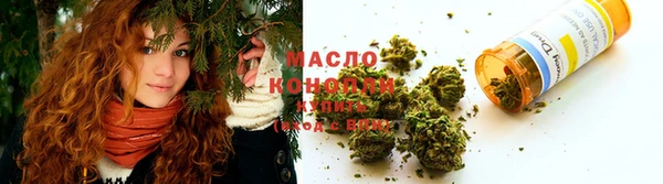 метамфетамин Лихославль