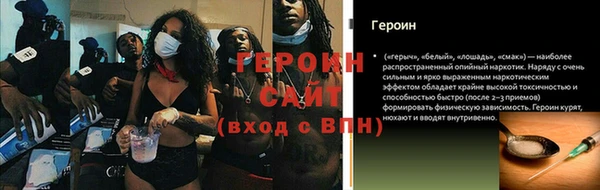 мескалин Балахна
