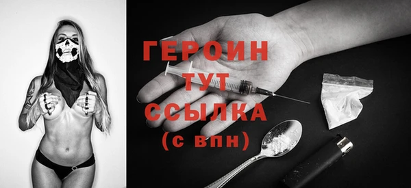 мескалин Балахна