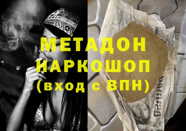 мескалин Балахна
