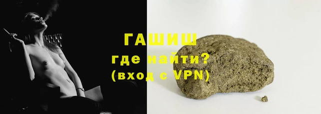 марихуана Баксан
