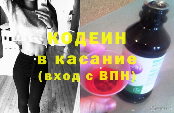 мескалин Балахна