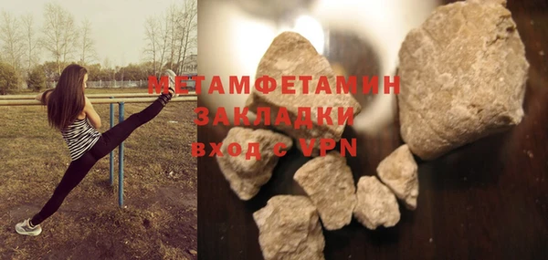 марихуана Баксан