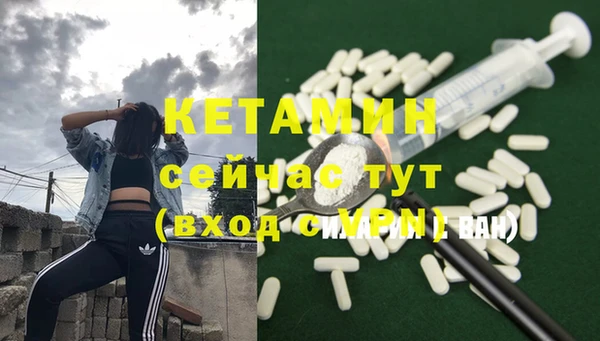 мескалин Балахна
