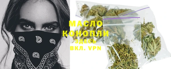 мефедрон VHQ Домодедово