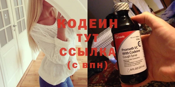 мескалин Балахна