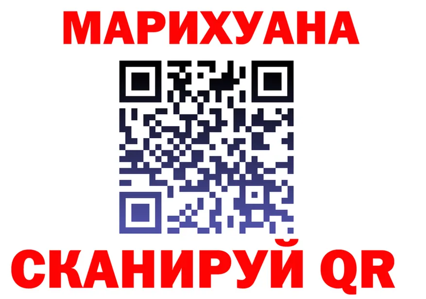 А ПВП Crystall вход маркетплейс omg Хотьково