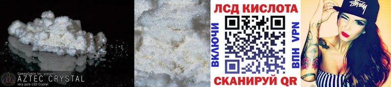 наркотики  Хотьково  kraken   ЛСД экстази кислота 