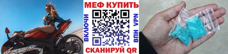 Меф кристаллы  Хотьково 