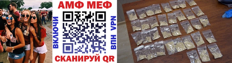 Метамфетамин Декстрометамфетамин 99.9%  Хотьково 