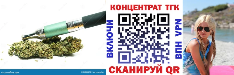 Дистиллят ТГК гашишное масло  цены наркотик  Хотьково 